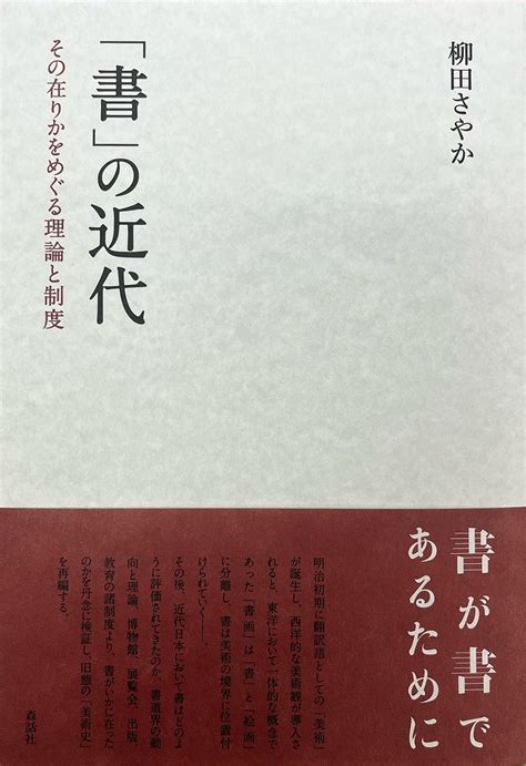 休書範本|休書